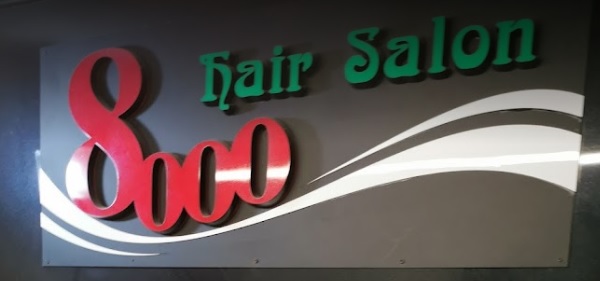 洗剪吹/洗吹造型: 8000 Hair Salon